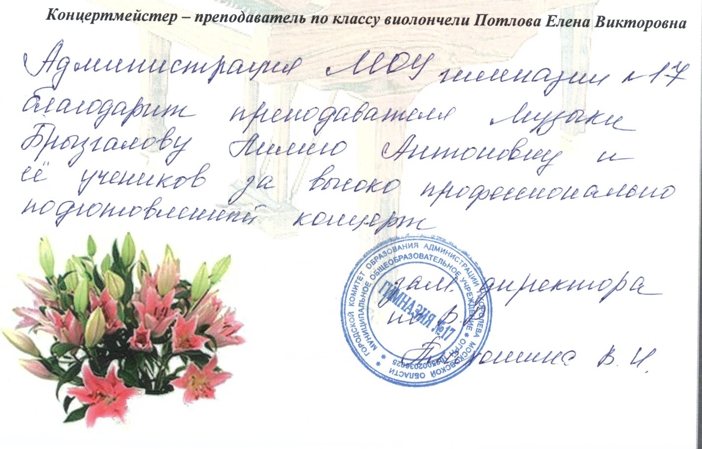 Otzyv 1 1