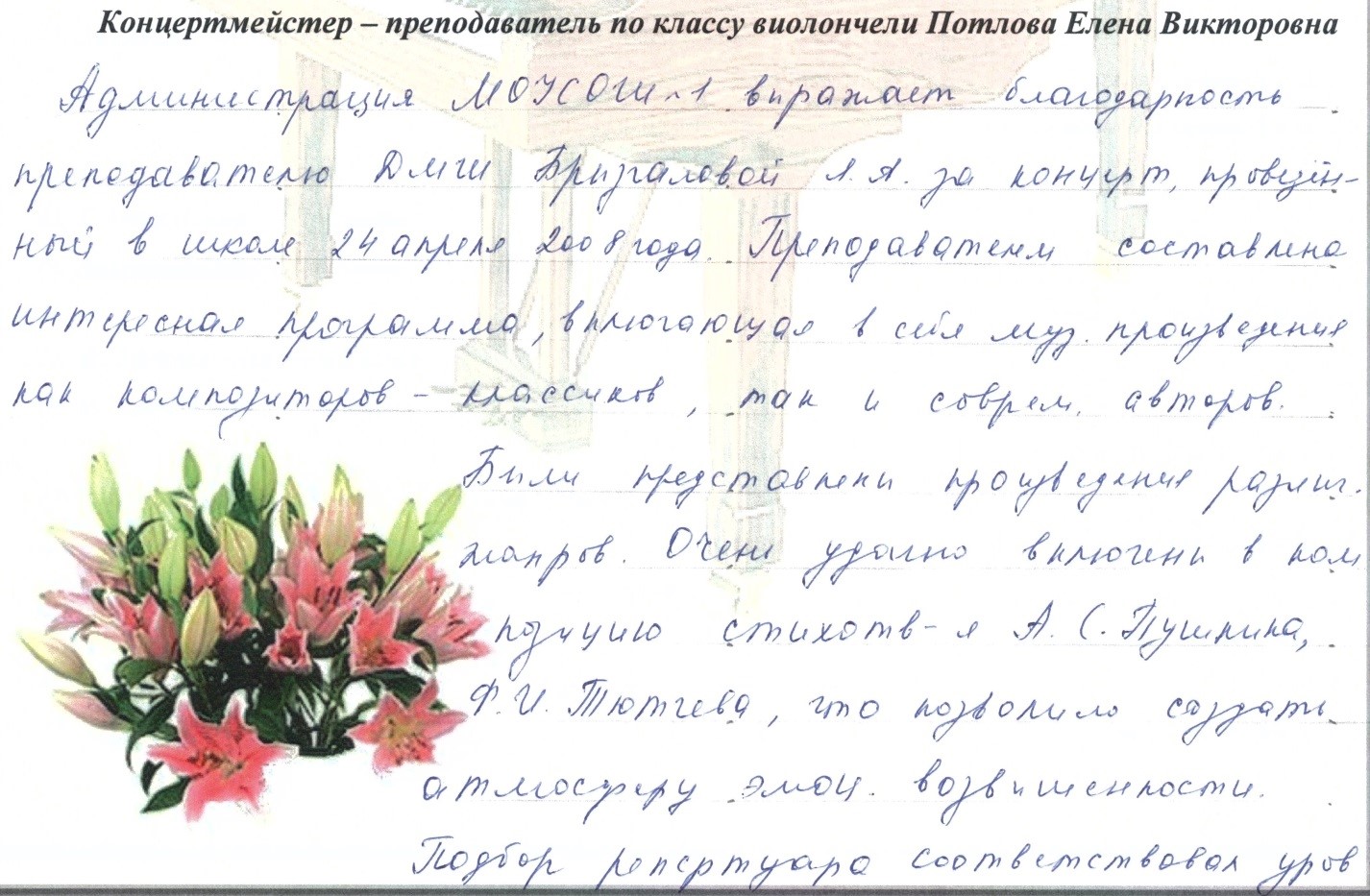 Otzyv 1 3