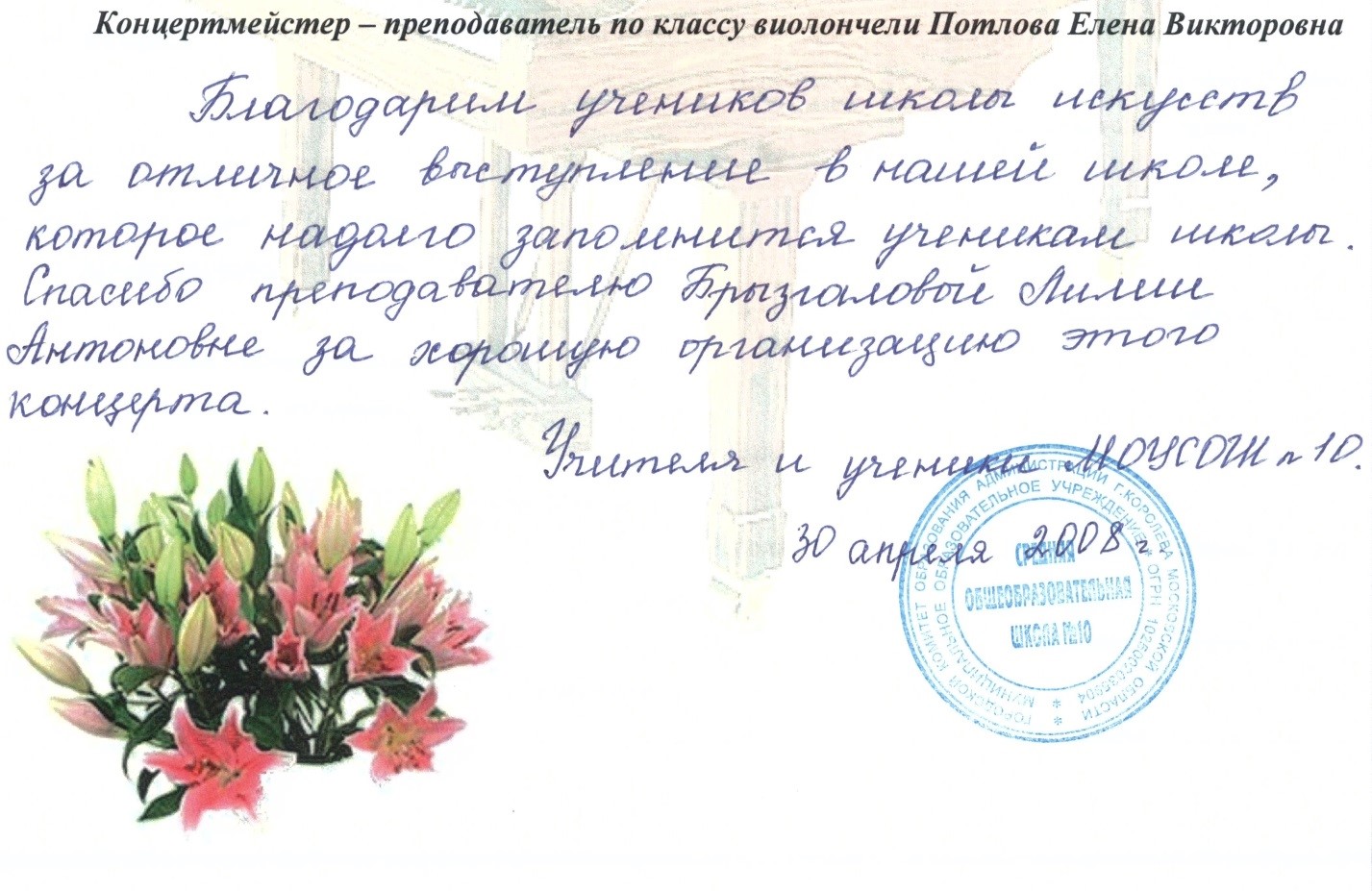 Otzyv 1 6